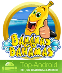 Bananas go Bahamas