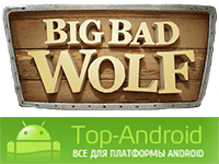 Big Bad Wolf