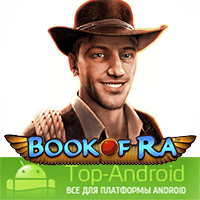 Book of Ra Deluxe