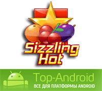 Sizzling Hot